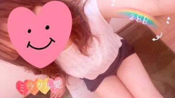 今日もお誘いありがとうございました?