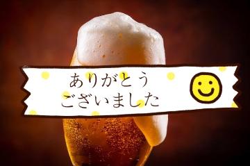 ビール好きのヴェネチアンさま