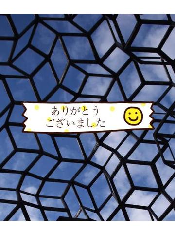 ご自宅のお兄さん