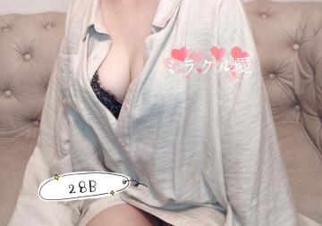 おはようございます?