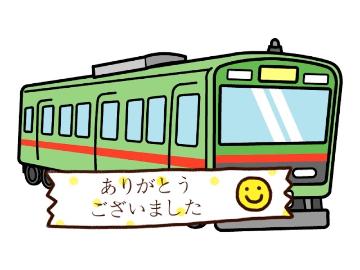 読書家様、改め、かずよしさん