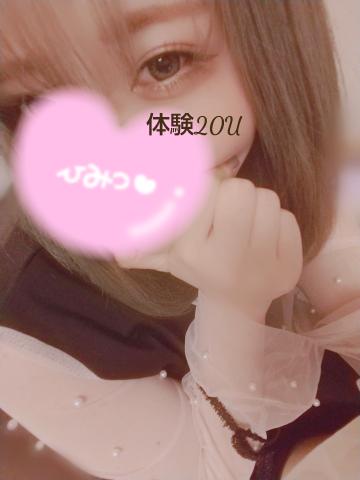 ご指名?ありがとう