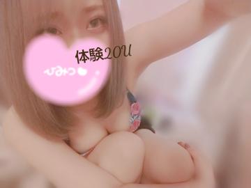 ご指名?ありがとう