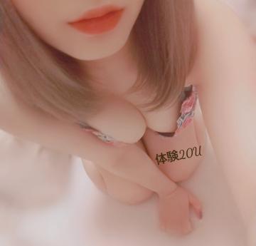 ご指名?ありがとう