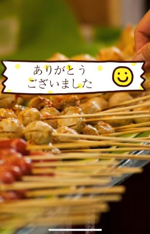 瓦町のユメのお兄さん