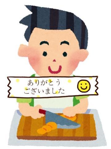 料理好きなお兄さんへ