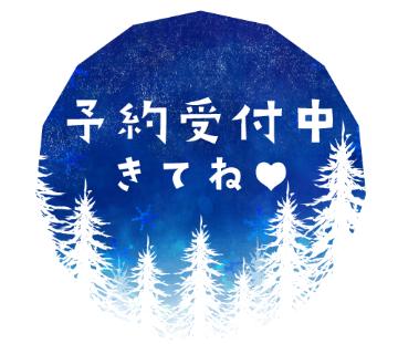 こんにちは。15時から??