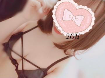 出勤?