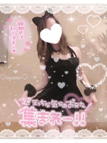 今、最高の性◯…!