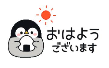 今日は!
