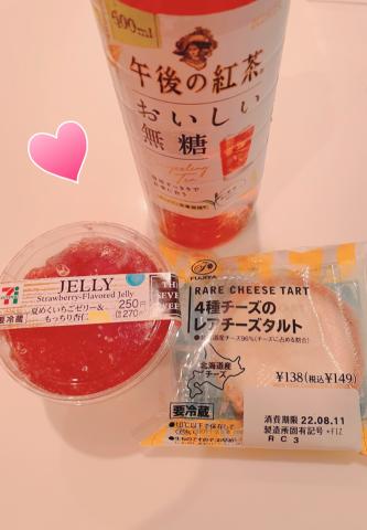 ぼうそうぎみ?
