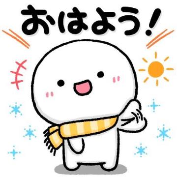 とりあえず…