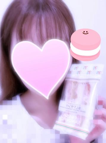 いっしょにすごしてくれるかな?