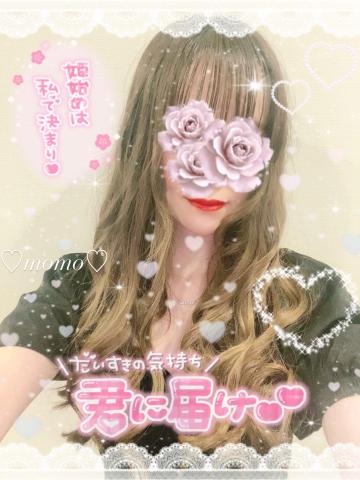 ストレートの日!!