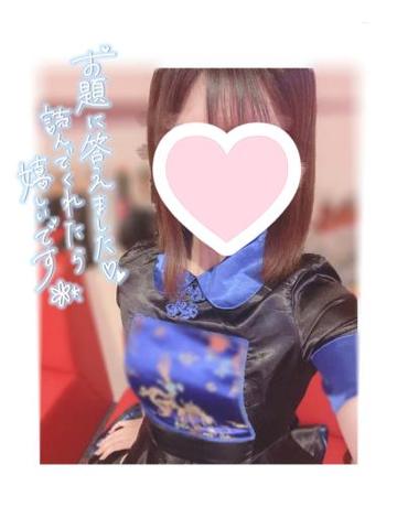 どうかな??
