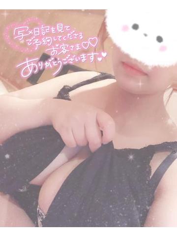 気になるっ??