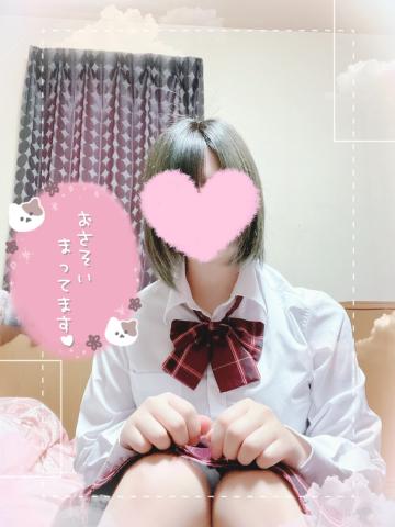 明日!