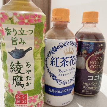 お礼?
