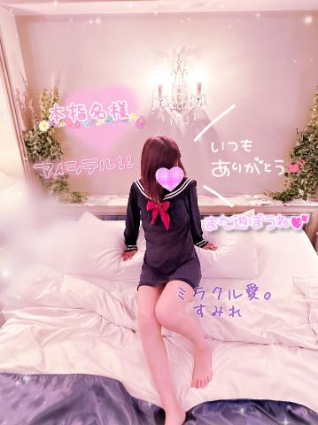 リピさんへ♪お礼日記