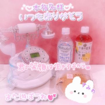 リピさん♪昨日のお礼日記