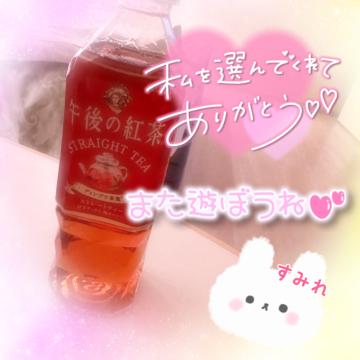 今日のお礼日記♪