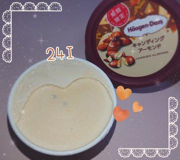 本日21時から出勤します?