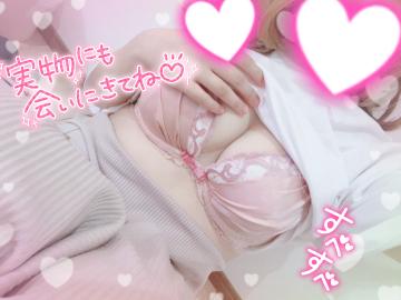 後少しで受付時間終わっちゃう