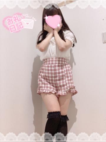 お礼??*。ビジホ 大阪のお兄様へ