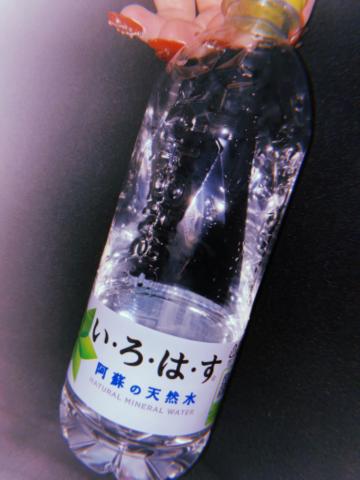 お礼日記?
