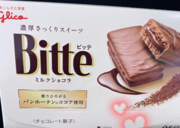 徒然なるままに