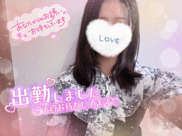 おはよう?