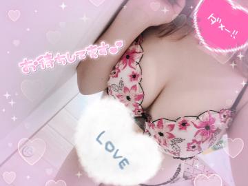 おはよう?
