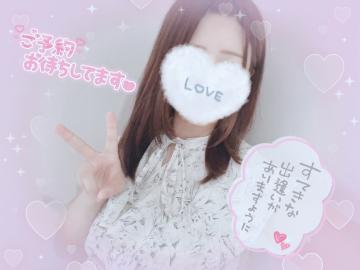 おはよう?