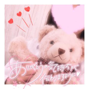 10/20?仲良し様