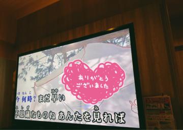 今何時?