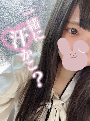 ぎゅうぎゅう(?・ ・?)