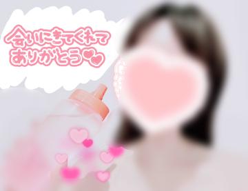 右手にロー◯ョン!左手は…?
