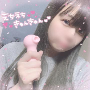 楽しいことしよ??