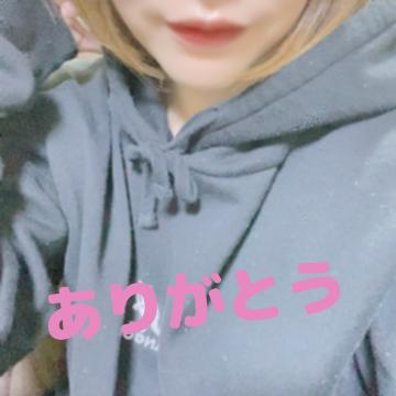 退勤しました?
