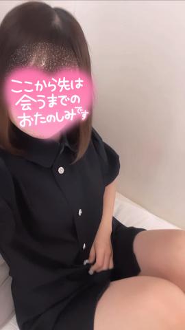 あいたいなあっ?