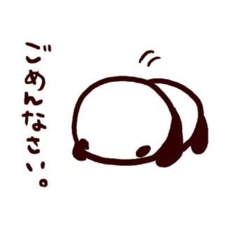 ごめんなさいっ!!