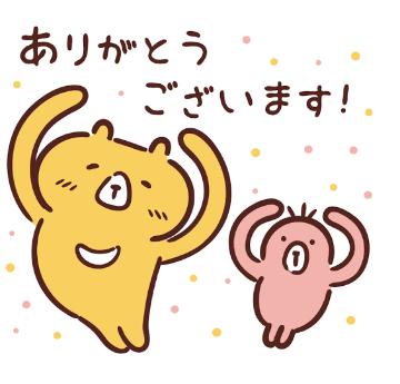 Nさんリピ(お礼日記??)