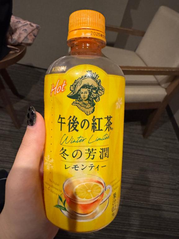 お礼日記??