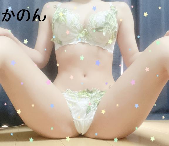 出勤日前日??