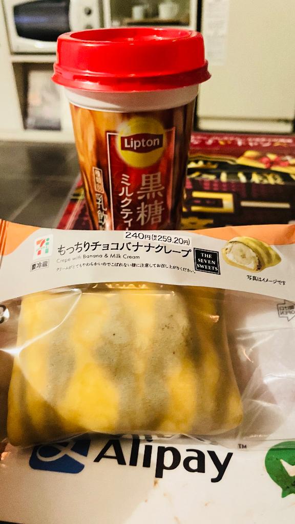 お礼?日記