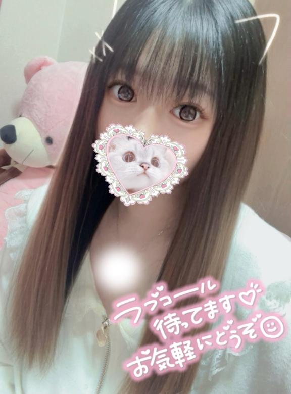 たっぷり溜めてきてね???
