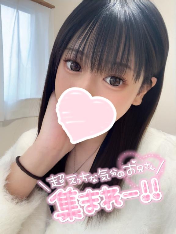 優しく扱ってね??