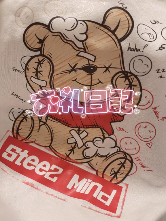 ガール 仲良しのお兄さん???