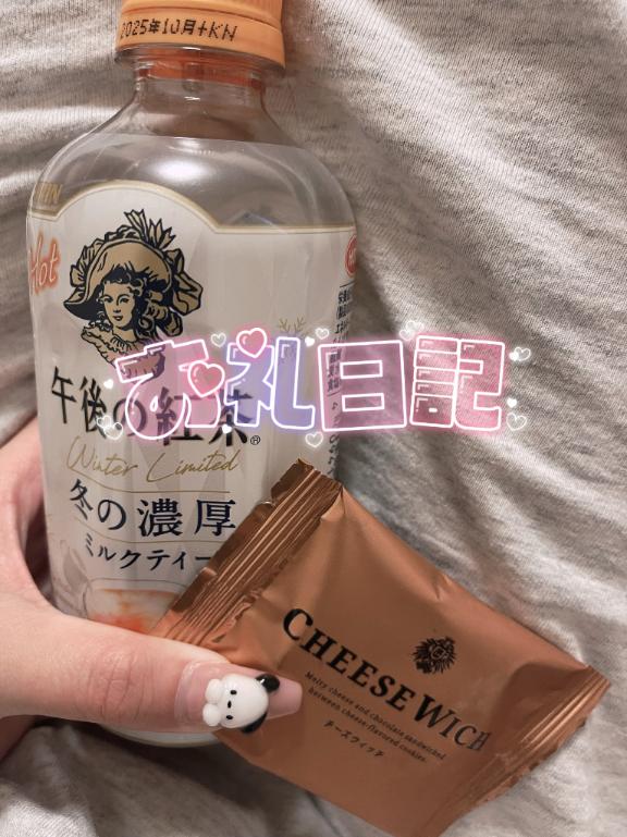 yume 仲良しのお兄さん???