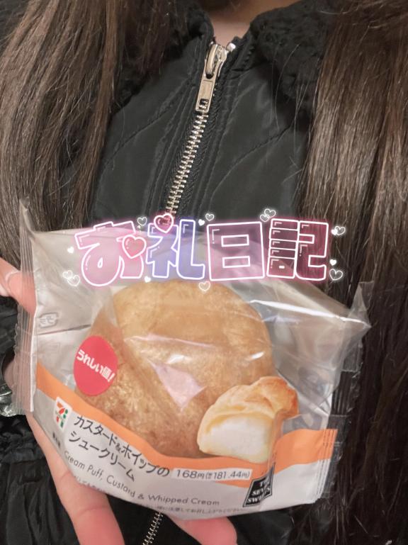 ガール 初めましてのお兄さん???